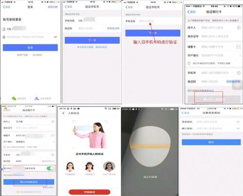 翼支付怎么办结清证明办结清证明方法
