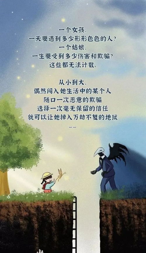 超虐心漫画地狱花季少女的十八层地狱