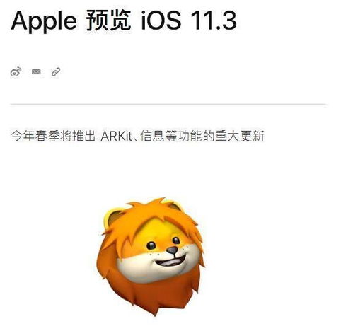 ios11.3电池检测系统太鸡肋,库克太坑了