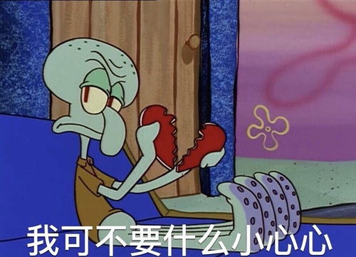寻找一个有趣的灵魂