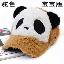 义乌市润全祥日用品有限公司库存帽子产品列表