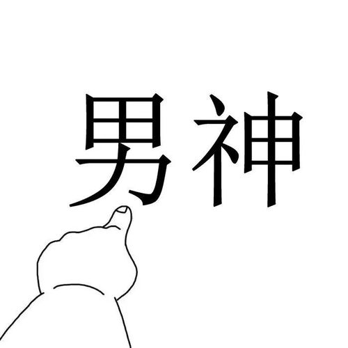 ios13微信提示音插件50张好看的微信头像下载2020年最流行有你喜欢的吗...