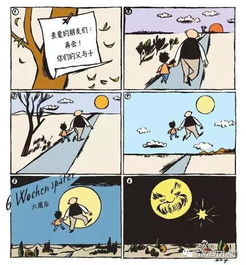 它是全世界最受欢迎的亲子漫画,没有字,充满幽默与感动