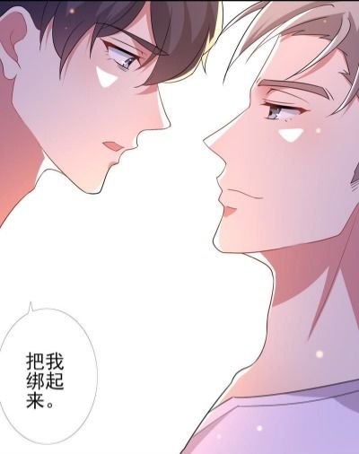 周杰伦同名歌曲改编漫画爱在西元前第100话更新