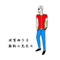 qq社会小哥真人头像热门头像qq头像大全qq志乐园