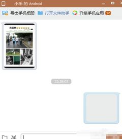 ios手机微信透明头像