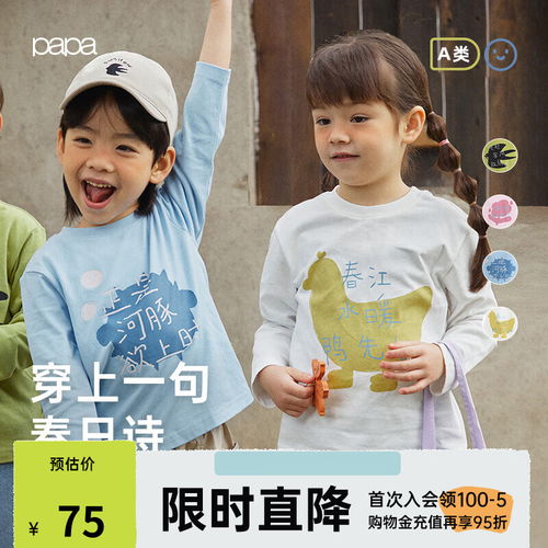 威尔贝鲁wellber儿童防晒衣夏季宝宝皮肤衣防紫外线2024男女童薄外套连帽静谧蓝150cm