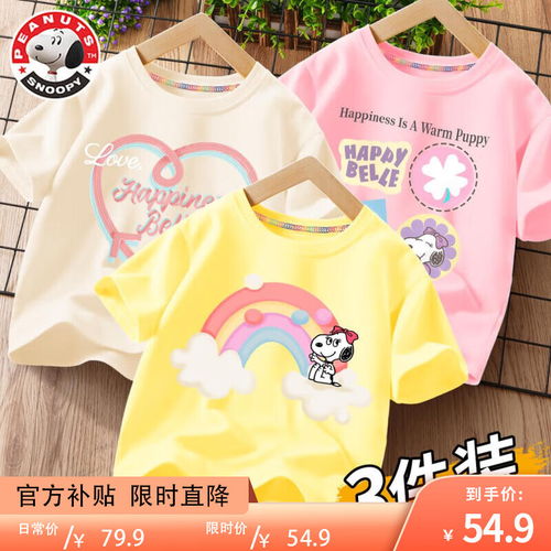 巴布豆童装儿童裤子男童秋装纯棉卫裤休闲外出服条纹花灰120
