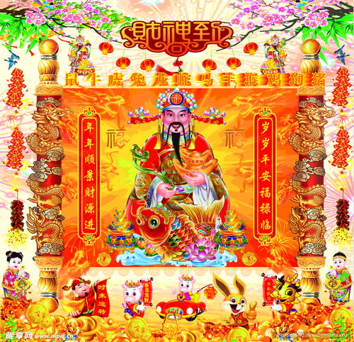 财神爷设计图