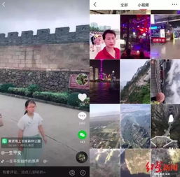 刚刚被租客带走的失踪女童遗体找到了,地点出乎意料迷雾重重