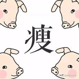 三月也太太太太太太适合减肥了吧