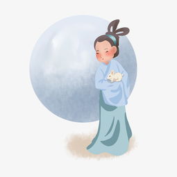 中秋节人物嫦娥抱兔子手绘插画图片素材其他格式下载动漫人物大全