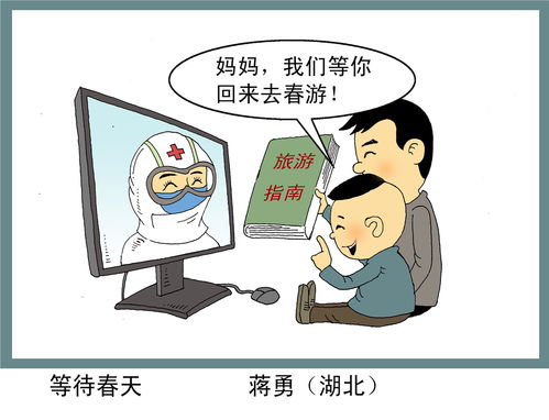 以笔为枪,一名退役军人的漫画战疫