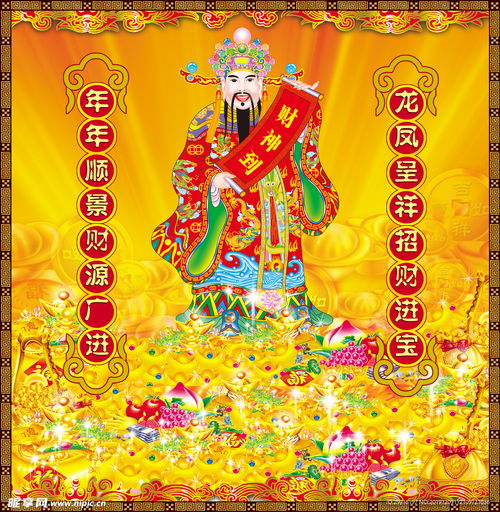 财神爷设计图