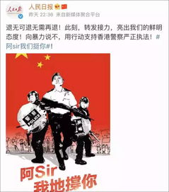 昨天,新闻联播主播的这段话成了热搜第一