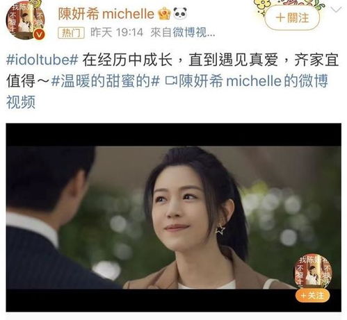 陈晓用赵丽颖的美照做头像,狂问这是谁