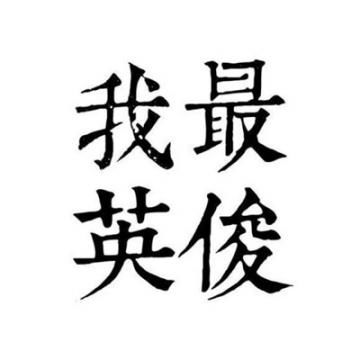 非主流2019搞笑动漫情侣带字白底头像精选陪伴是最暖心的爱恋