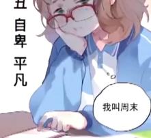 黄页88高清图片