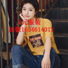 云南保山夏季白色短袖t恤女式直播快手代发女装衣服批发厂家10元-黄页88网