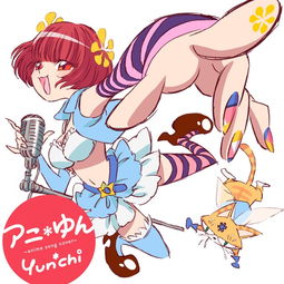 tv动画好想告诉你主题曲yunchi单曲网易云音乐