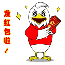 卡通小表情一波动态图原创老鹰形象