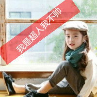 小情人唯美头像爸爸最爱的小情人
