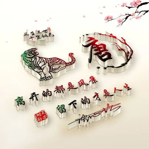 用你名字做的微信头像,3d立体十二生肖大气质感签名头像,请查收