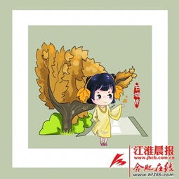合肥景点变身
