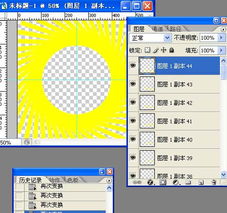 photoshop教程制作超酷的旋转光粒动画1examw.com