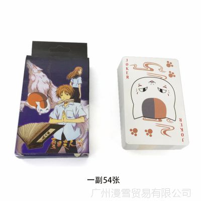 四川成都姚记扑克扑克牌好牌室内户外休闲娱乐用牌促销多款价格中国供应商