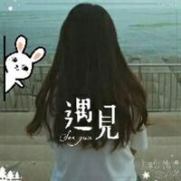 qq女生背影头像带字