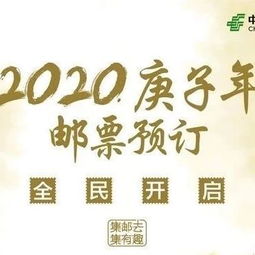 邮票邮票最新消息,新闻,图片,视频聚合阅读新浪网