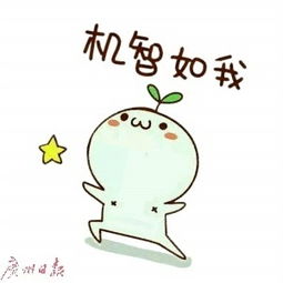 表情包背后的江湖赚打赏为玩票开创事业