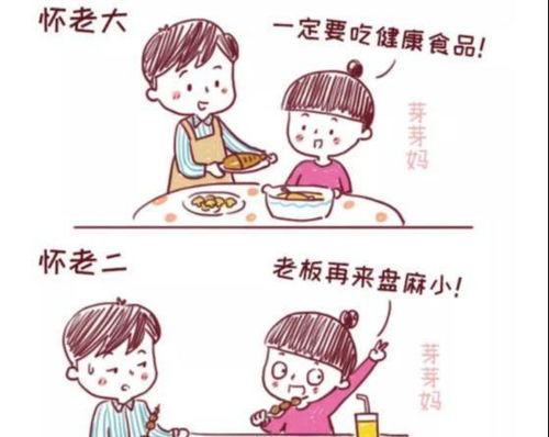 老大也还是个宝宝,凭什么就要让二宝二胎家庭这些话很伤人