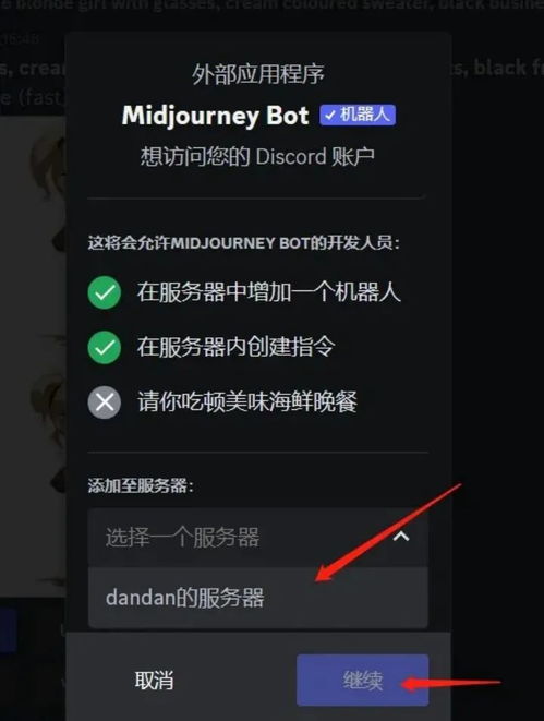超超超详细的midjourney使用教程献上,还不赶紧收藏起来