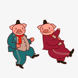手绘矢量卡通猪年新年小猪跳舞图片素材其他格式下载动漫人物大全