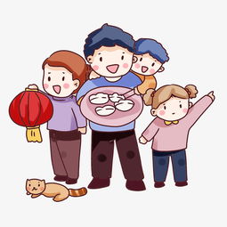 手绘卡通2019新年回家看望父母图片素材其他格式下载动漫人物大全