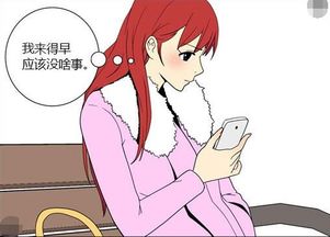 搞笑漫画美女烟瘾难以控制,男友的戒烟魔法很好用