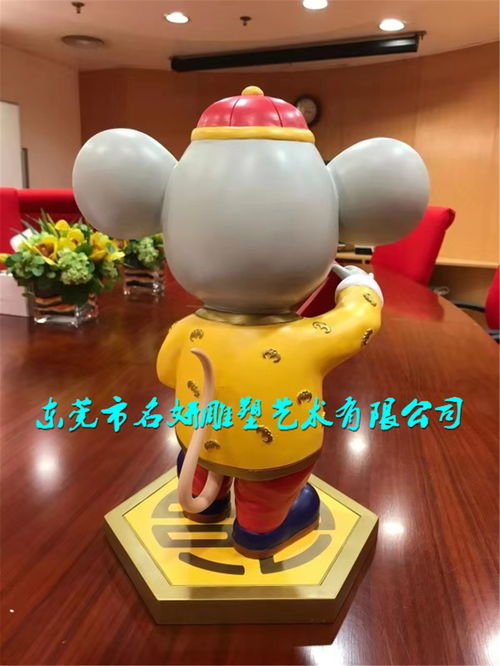 金鼠贺岁玻璃钢鼠年卡通吉祥物老鼠雕塑楼盘商场美陈