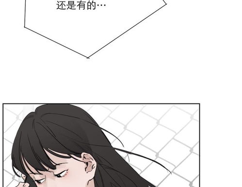 向上而生第30话蒙面歌手爱奇艺漫画