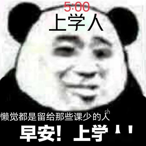 给爷整笑了