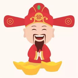 大年初二喜气迎新春,欢乐接财神