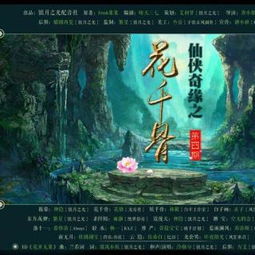 在线收听wen荔枝