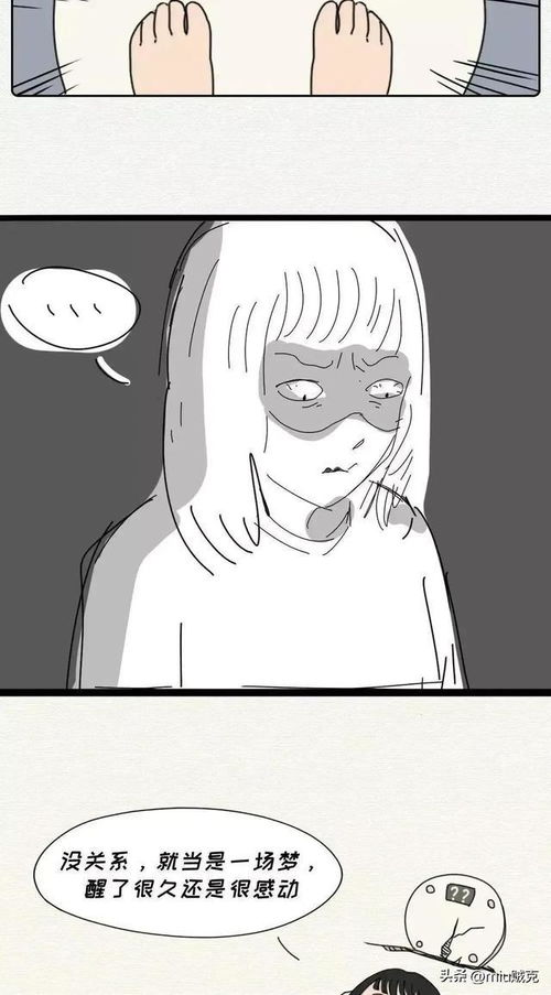 恕我直言没有男生可以拒绝微胖的女生漫画带你查看缘由