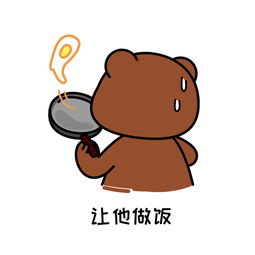 谈恋爱的时候,女生要多让着男朋友