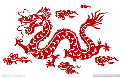 端午龙剪纸卡通龙祥云设计图