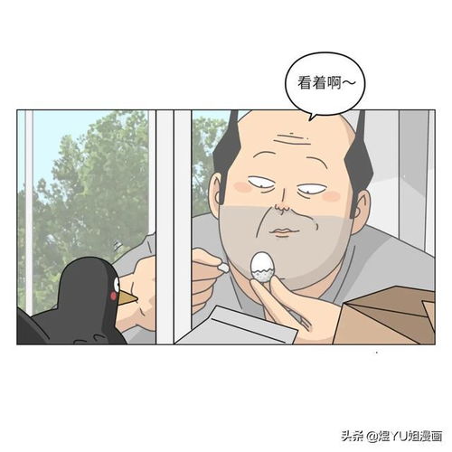 搞笑漫画被一只鸟记仇淘气的老爸