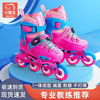 儿童旱冰鞋sway斯威溜冰鞋儿童直排轮滑鞋闪光轮可调节礼包多少钱