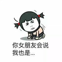 qq头像搞笑头像动漫卡通头像