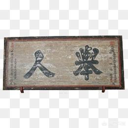 为什么明代中后期会出现重进士,轻举人的现象